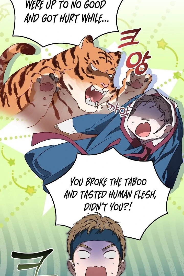 I Want To Eat You Chapter 2 page 60