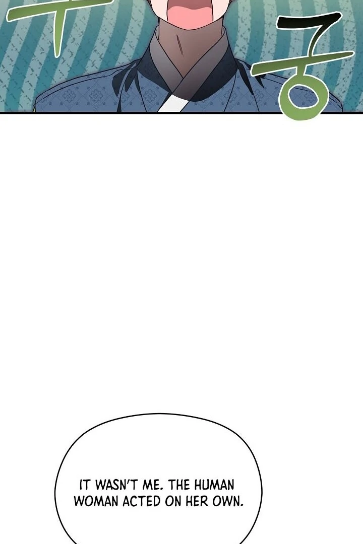 I Want To Eat You Chapter 2 page 61