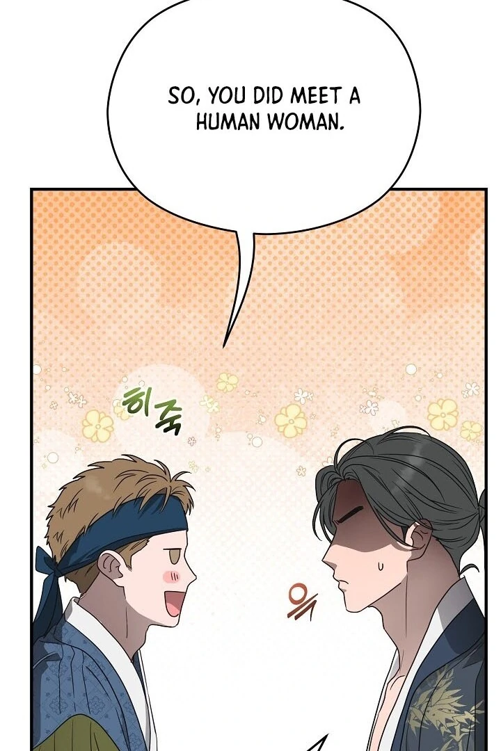 I Want To Eat You Chapter 2 page 63