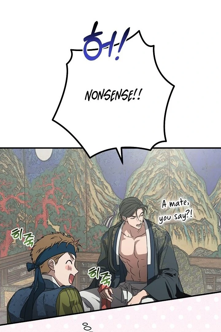 I Want To Eat You Chapter 2 page 75