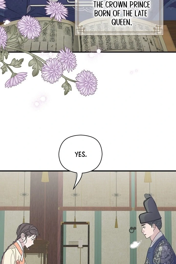 I Want To Eat You Chapter 2 page 80