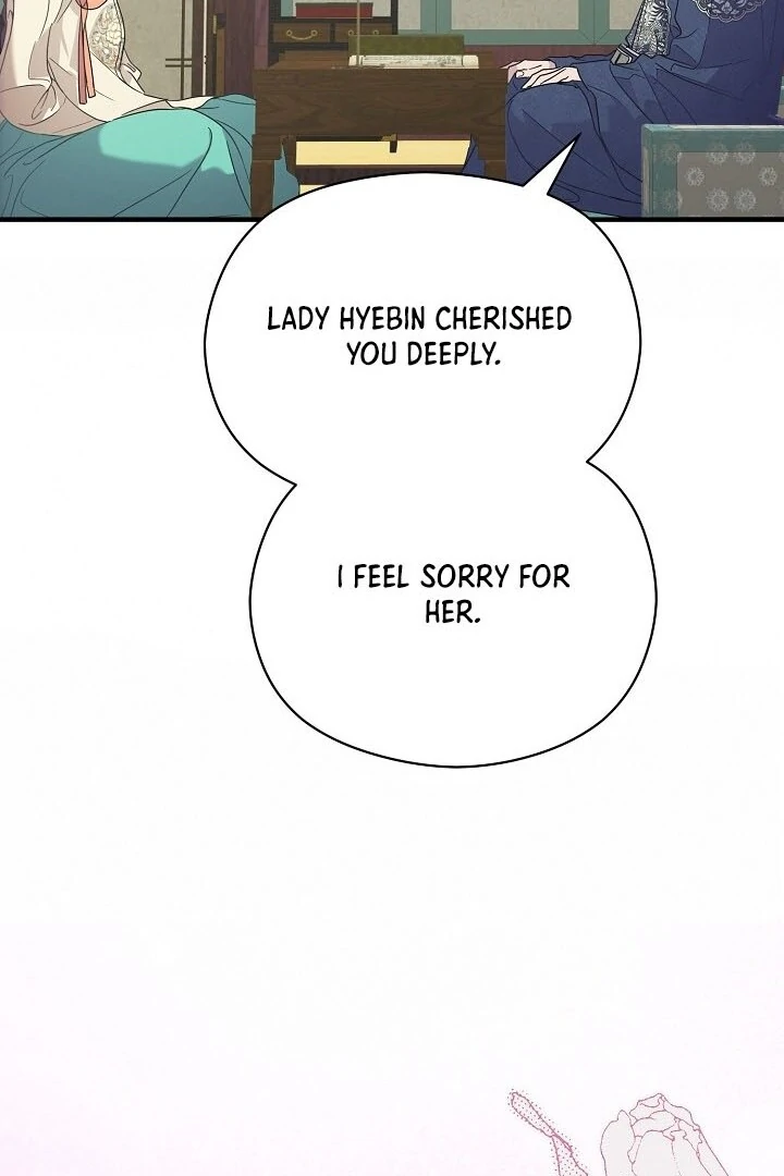 I Want To Eat You Chapter 2 page 81