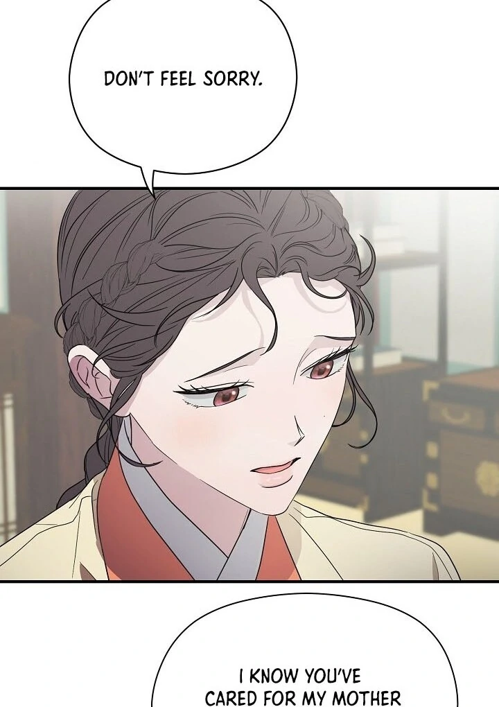 I Want To Eat You Chapter 2 page 85