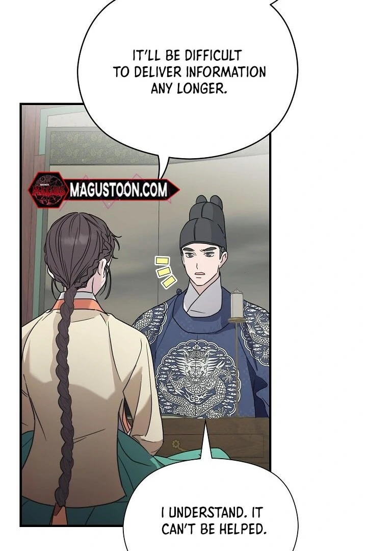 I Want To Eat You Chapter 2 page 87