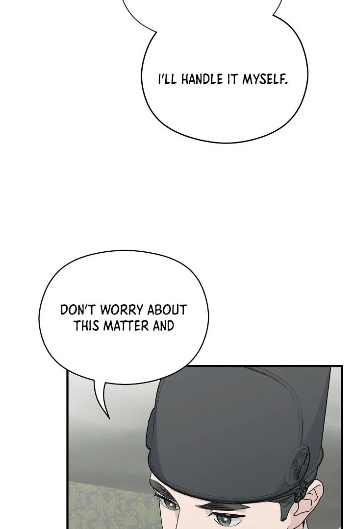 I Want To Eat You Chapter 2 page 88