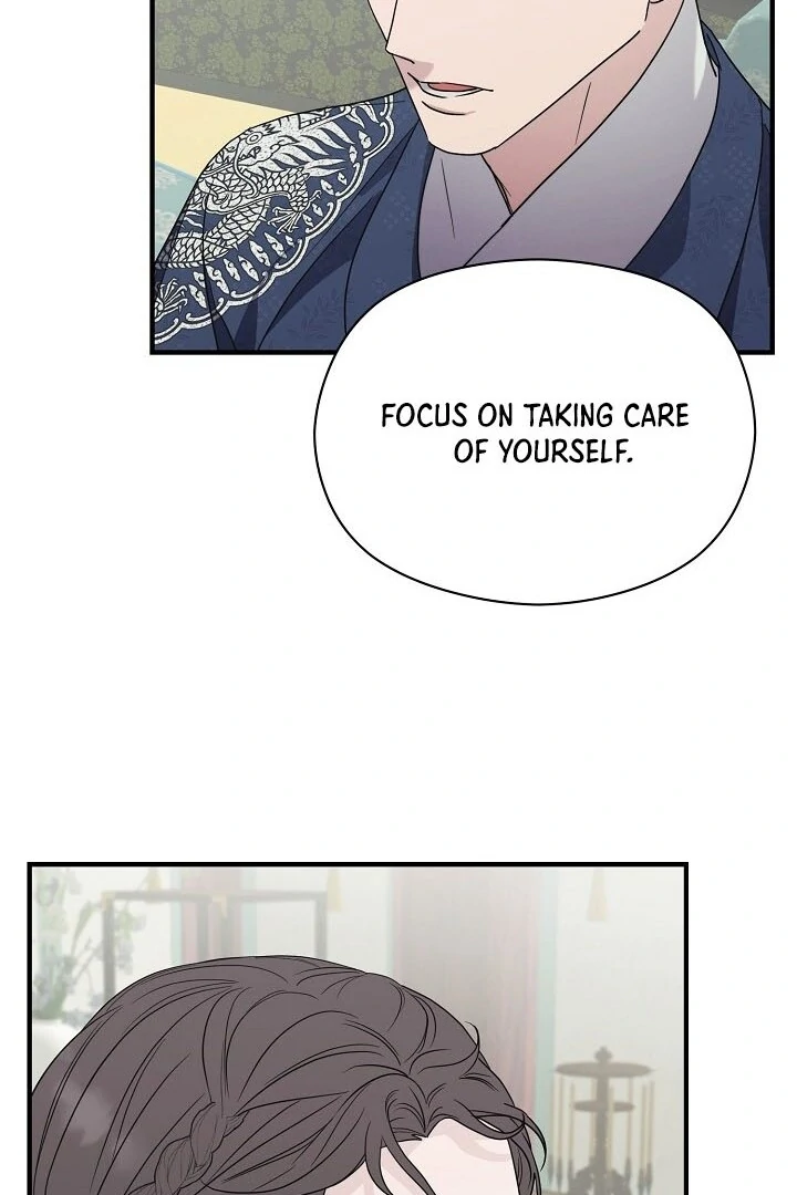 I Want To Eat You Chapter 2 page 89
