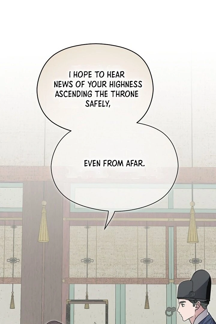 I Want To Eat You Chapter 2 page 91