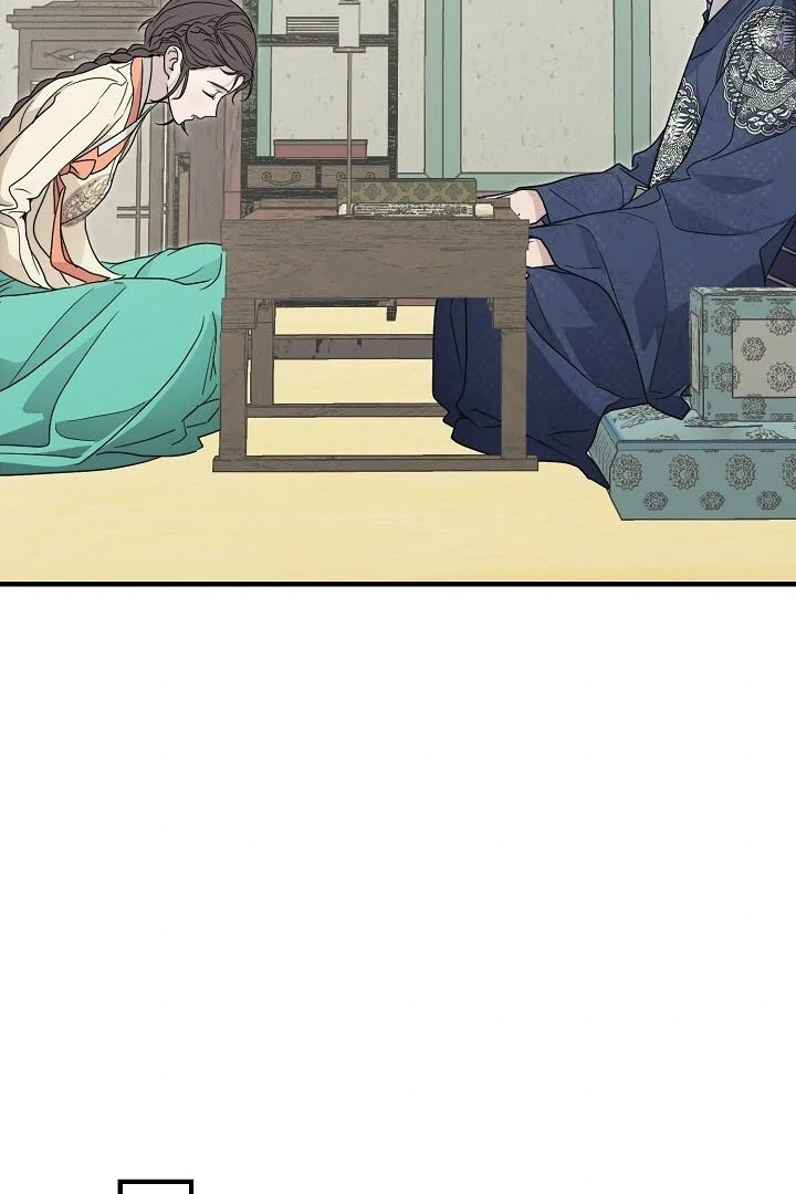 I Want To Eat You Chapter 2 page 92