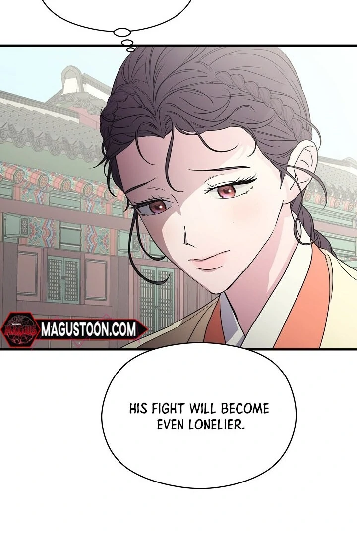I Want To Eat You Chapter 2 page 96