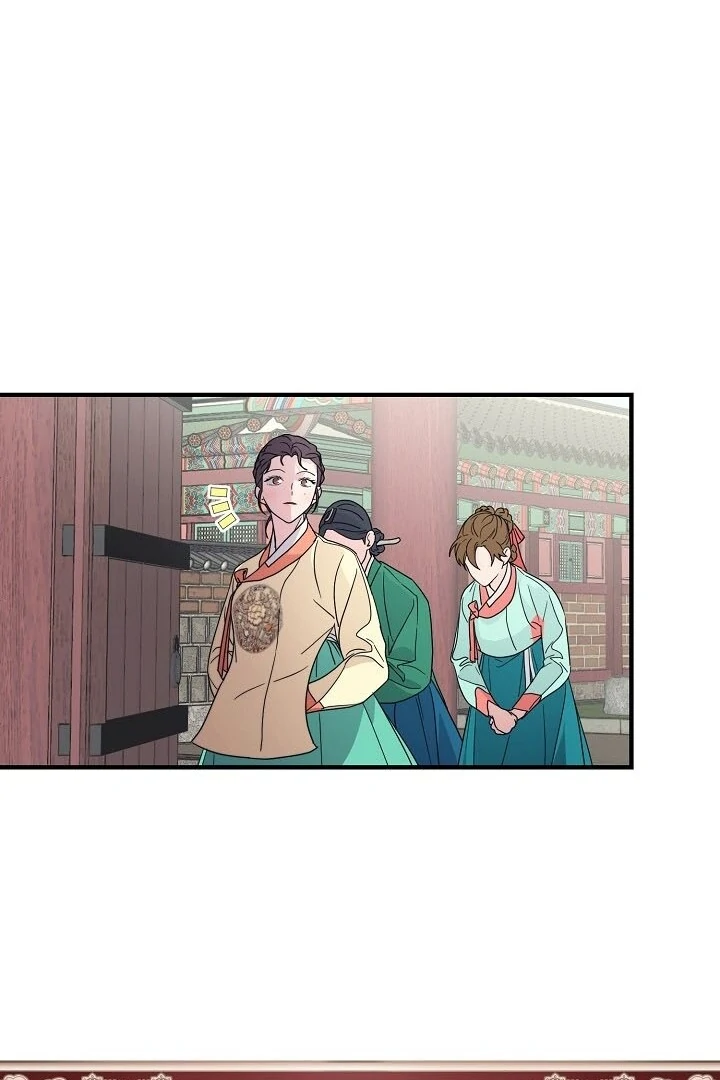 I Want To Eat You Chapter 2 page 97