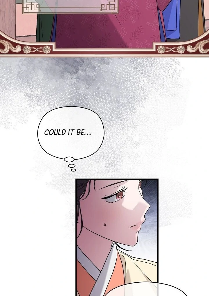 I Want To Eat You Chapter 2 page 99