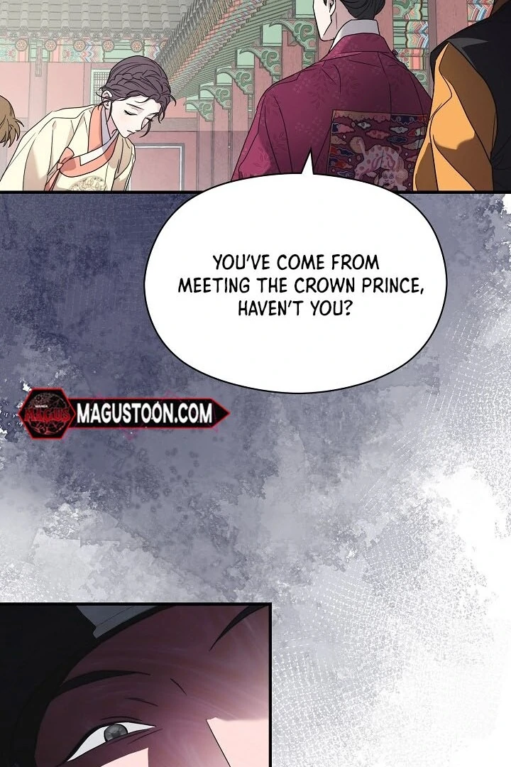 I Want To Eat You Chapter 2 page 101