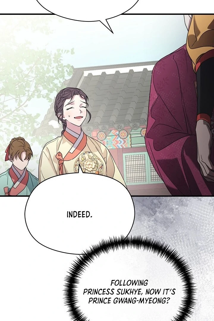I Want To Eat You Chapter 2 page 104