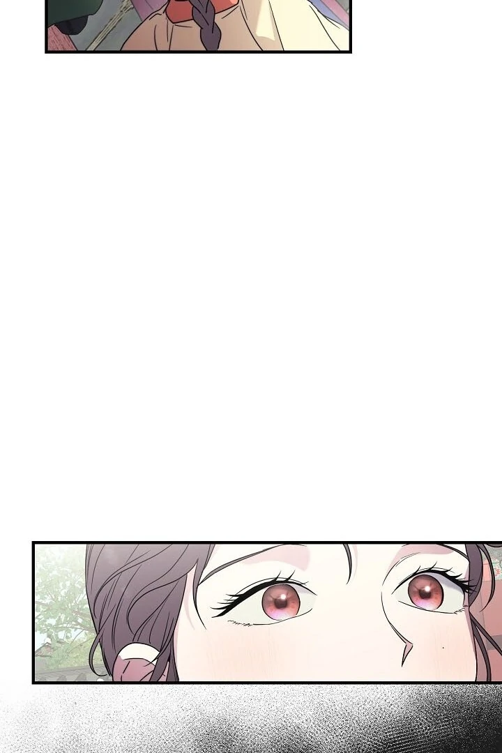 I Want To Eat You Chapter 2 page 106