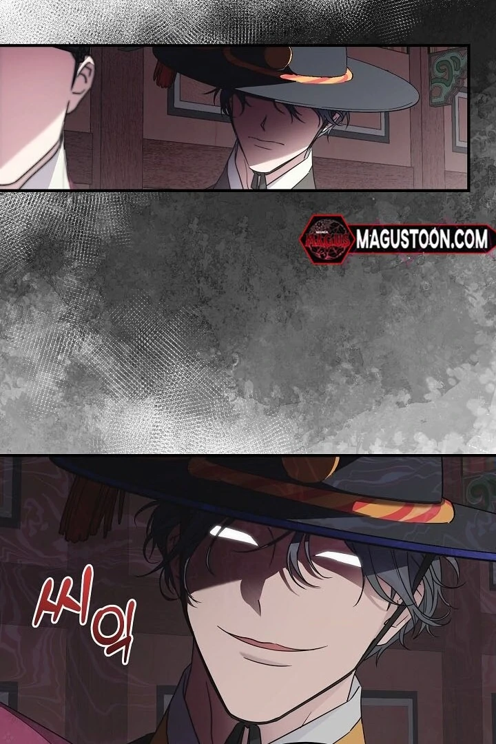 I Want To Eat You Chapter 2 page 107