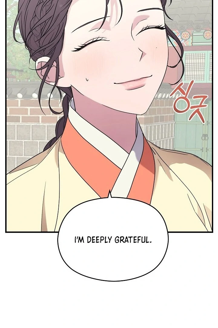 I Want To Eat You Chapter 2 page 110