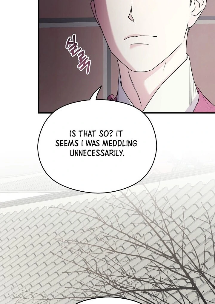 I Want To Eat You Chapter 2 page 112