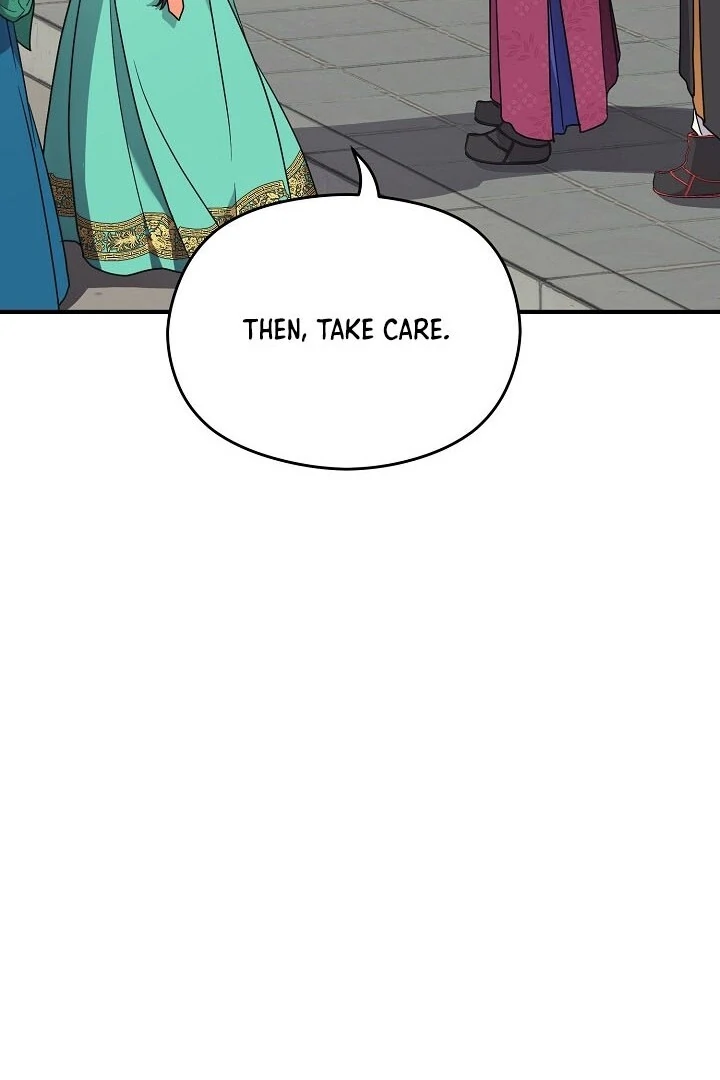 I Want To Eat You Chapter 2 page 114