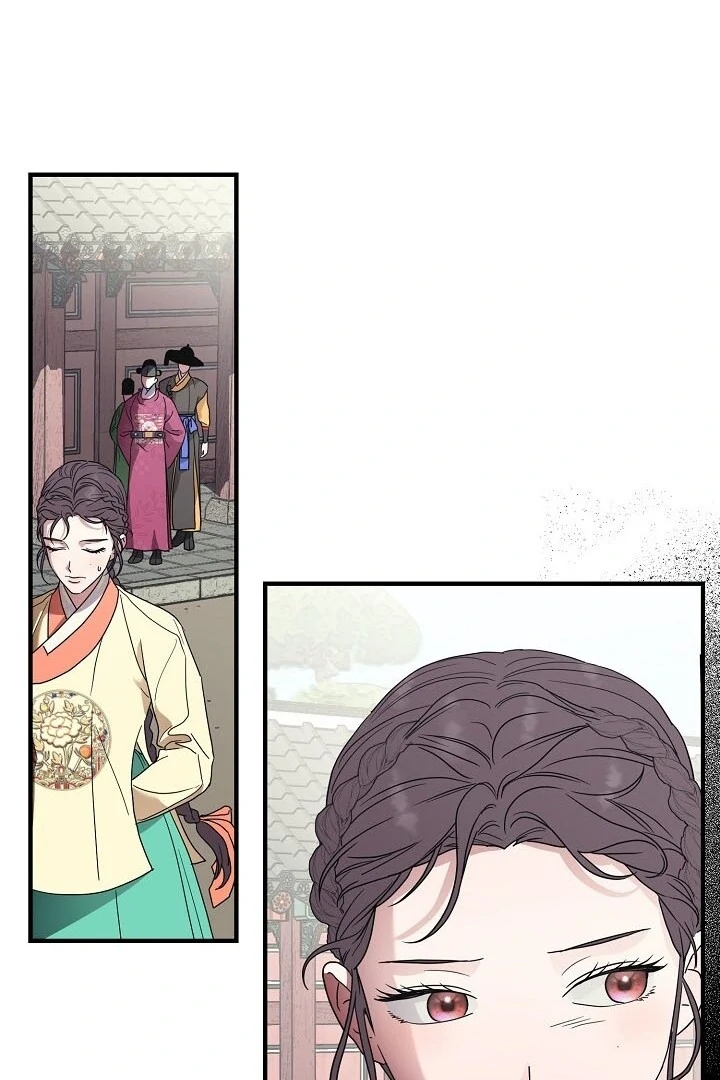 I Want To Eat You Chapter 2 page 115