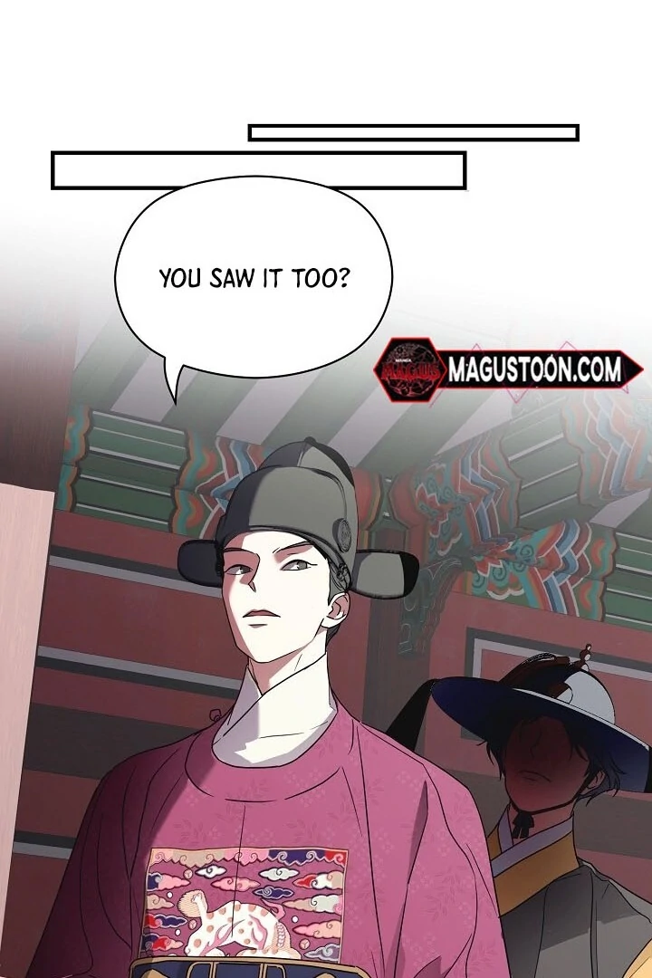 I Want To Eat You Chapter 2 page 118