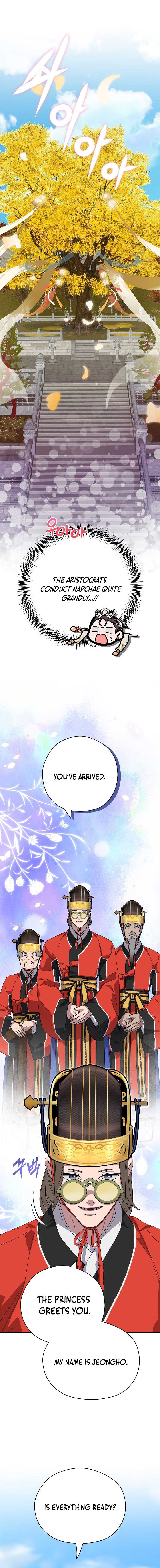 I Want To Eat You Chapter 21 page 13