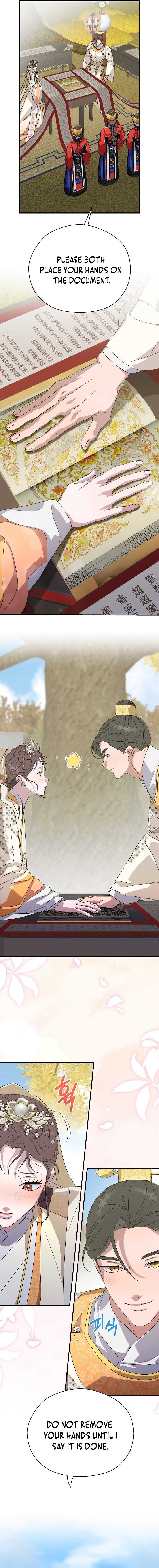 I Want To Eat You Chapter 21 page 15
