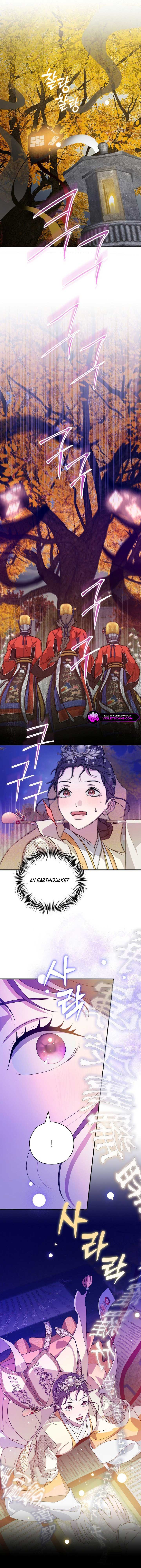 I Want To Eat You Chapter 21 page 17