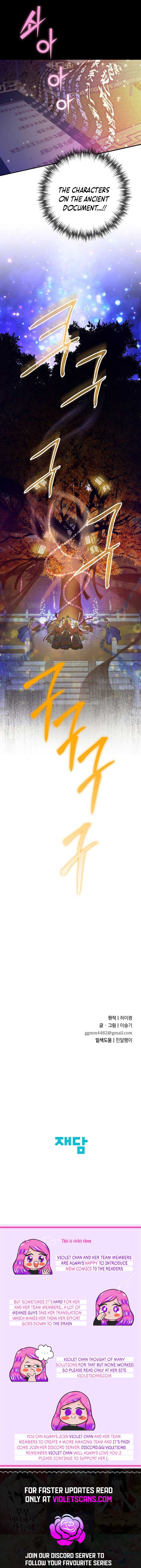 I Want To Eat You Chapter 21 page 18