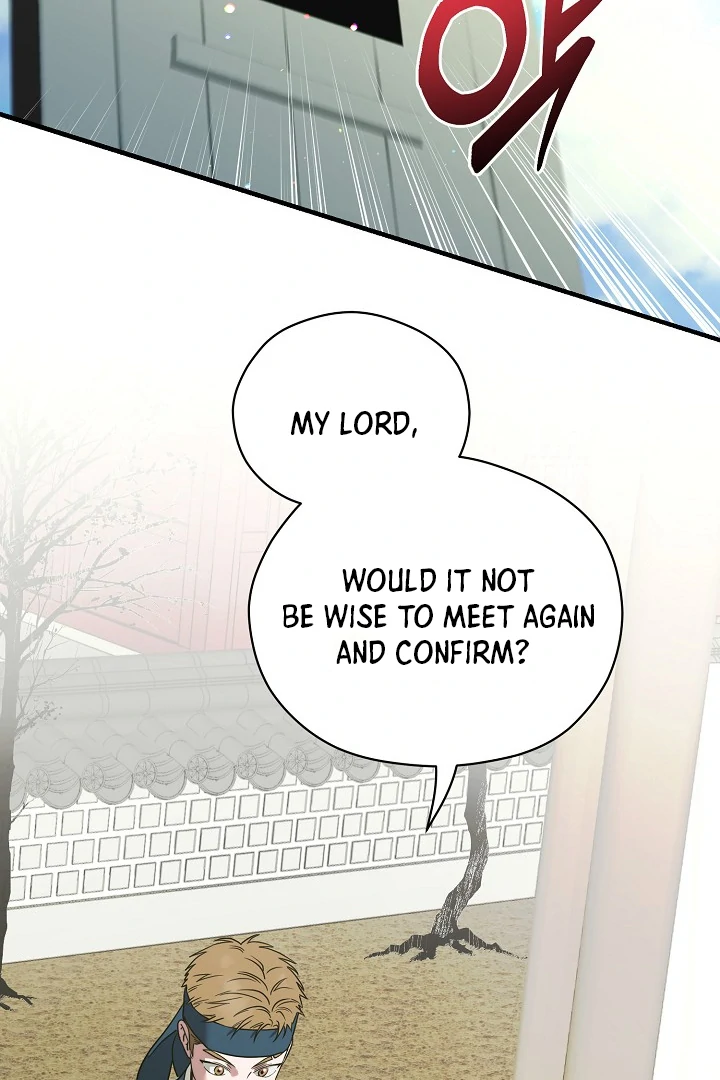 I Want To Eat You Chapter 3 page 7