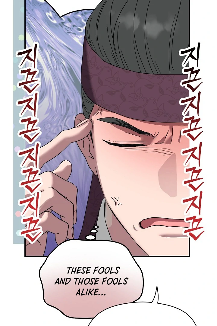 I Want To Eat You Chapter 3 page 11