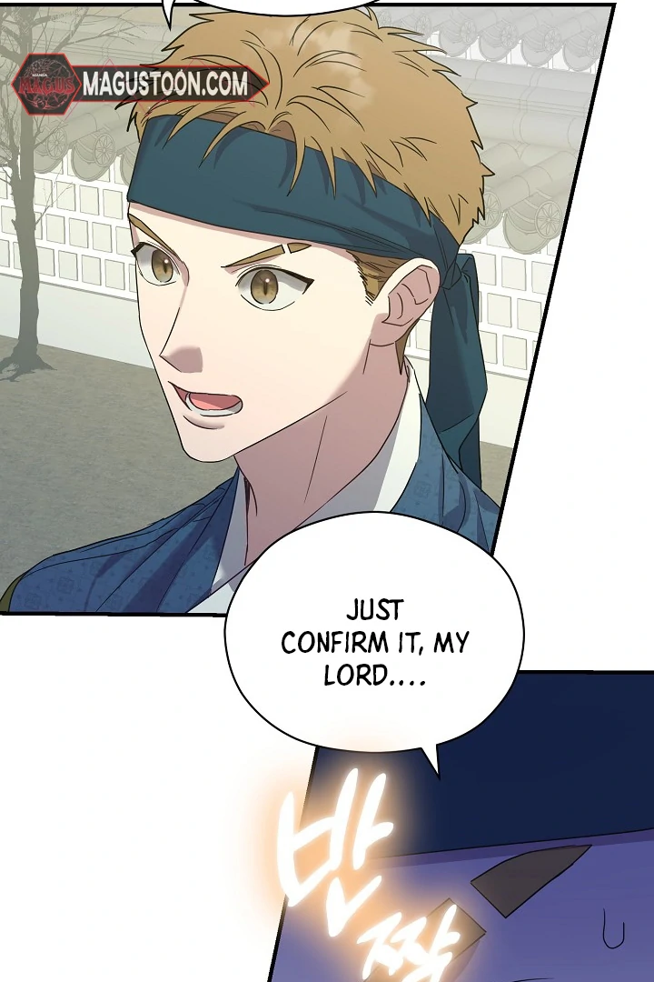 I Want To Eat You Chapter 3 page 13