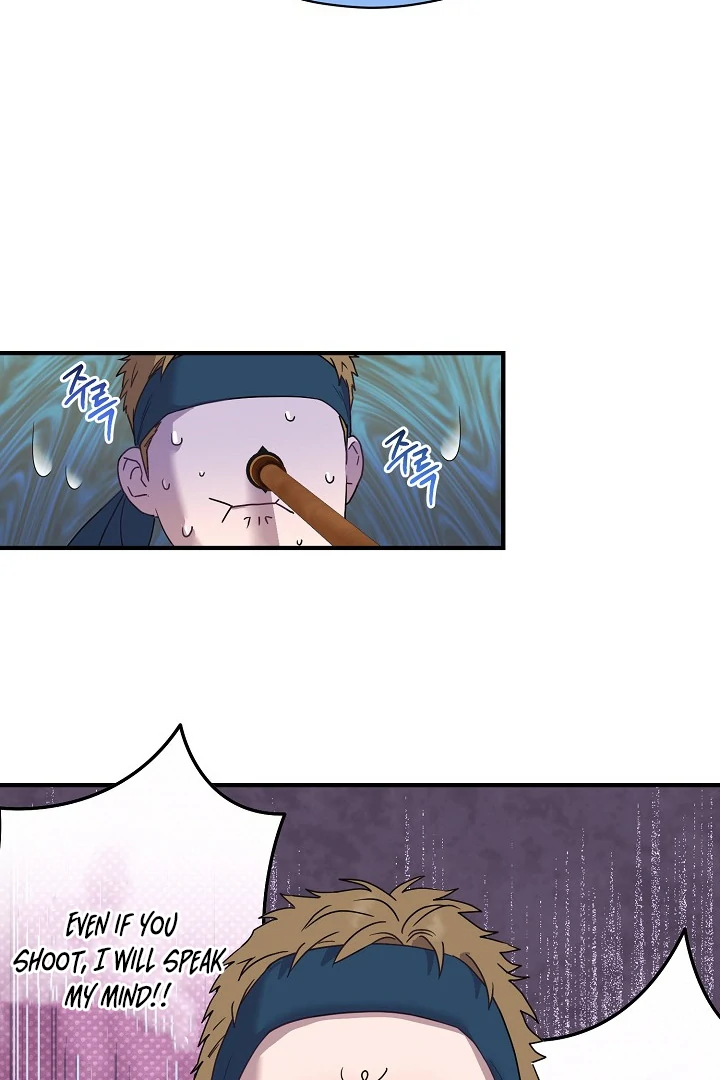 I Want To Eat You Chapter 3 page 18