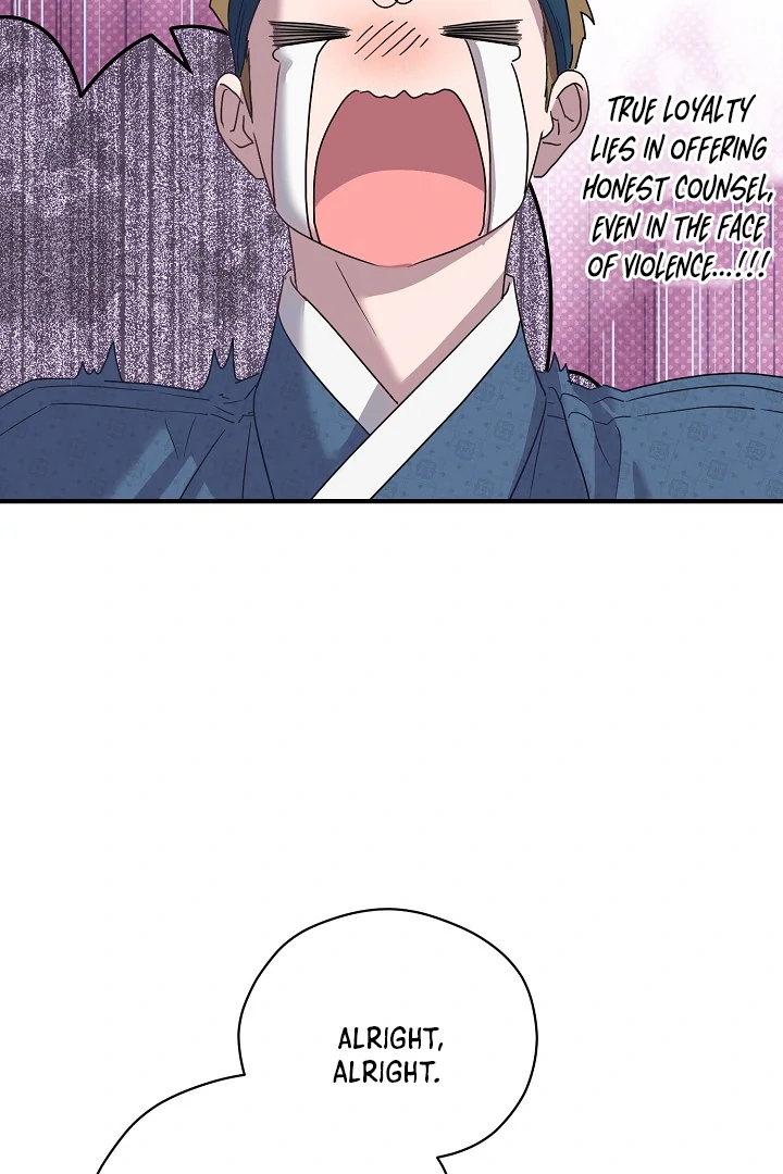 I Want To Eat You Chapter 3 page 19