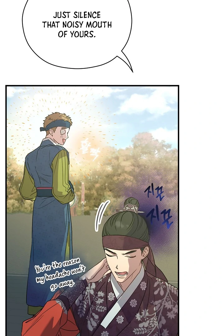 I Want To Eat You Chapter 3 page 20