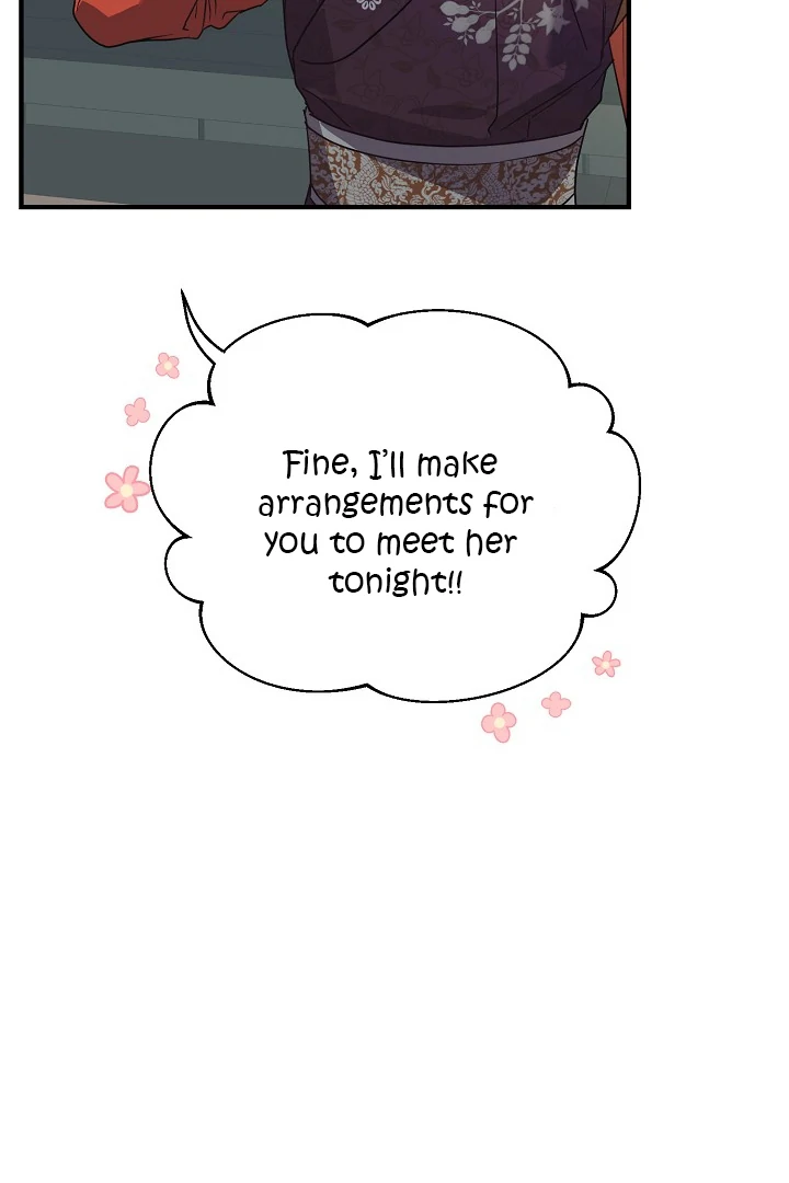 I Want To Eat You Chapter 3 page 21