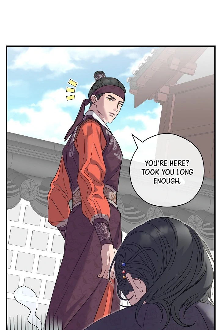 I Want To Eat You Chapter 3 page 25