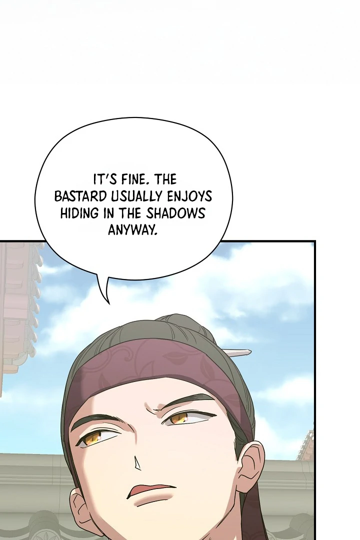 I Want To Eat You Chapter 3 page 31
