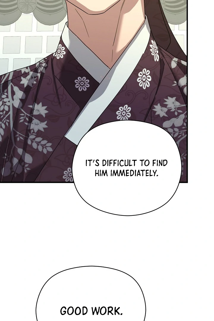 I Want To Eat You Chapter 3 page 32