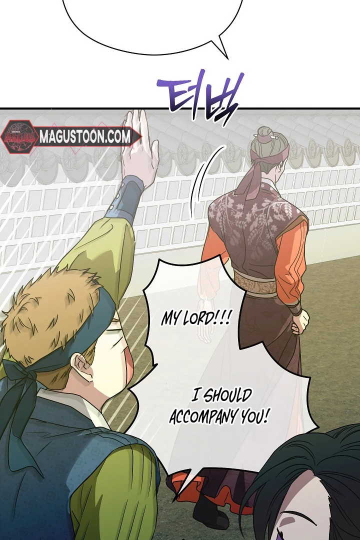 I Want To Eat You Chapter 3 page 33