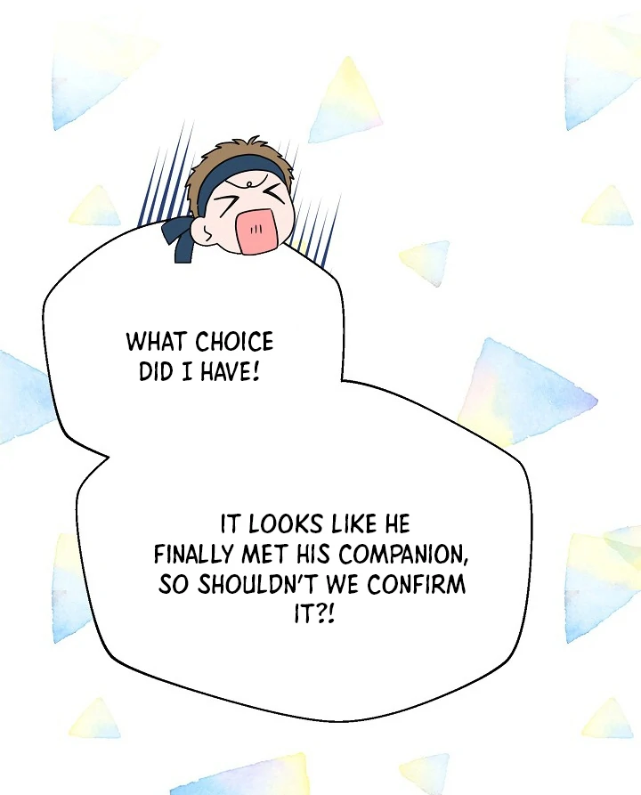 I Want To Eat You Chapter 3 page 41