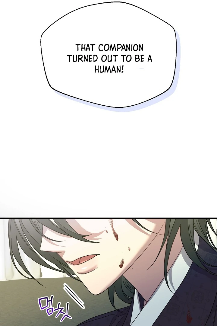 I Want To Eat You Chapter 3 page 43