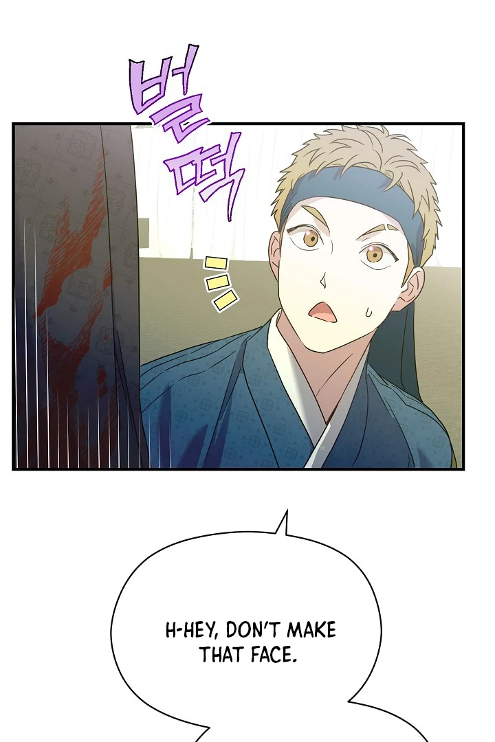 I Want To Eat You Chapter 3 page 45
