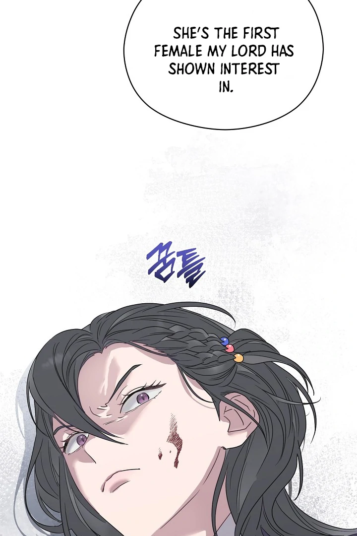 I Want To Eat You Chapter 3 page 46