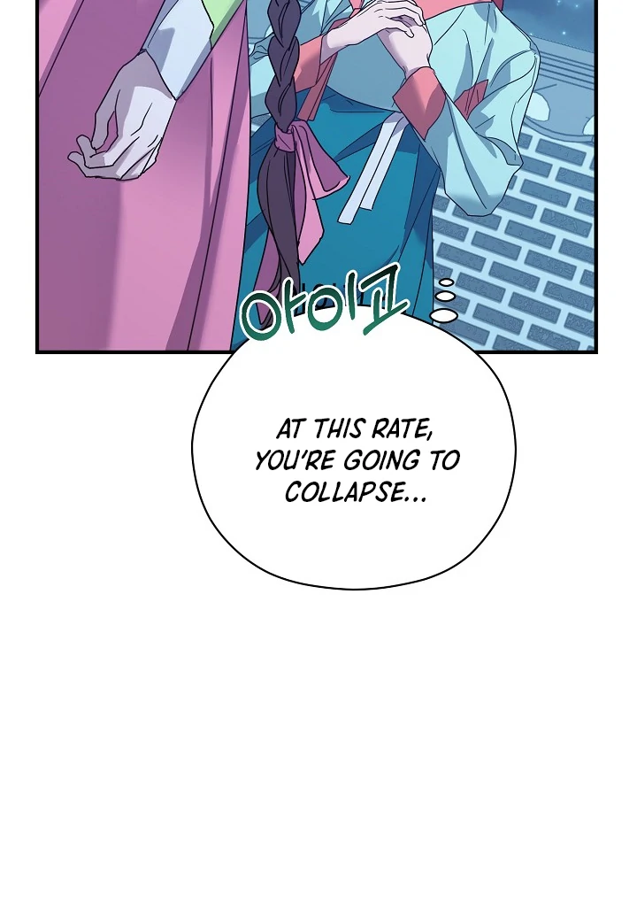 I Want To Eat You Chapter 3 page 56