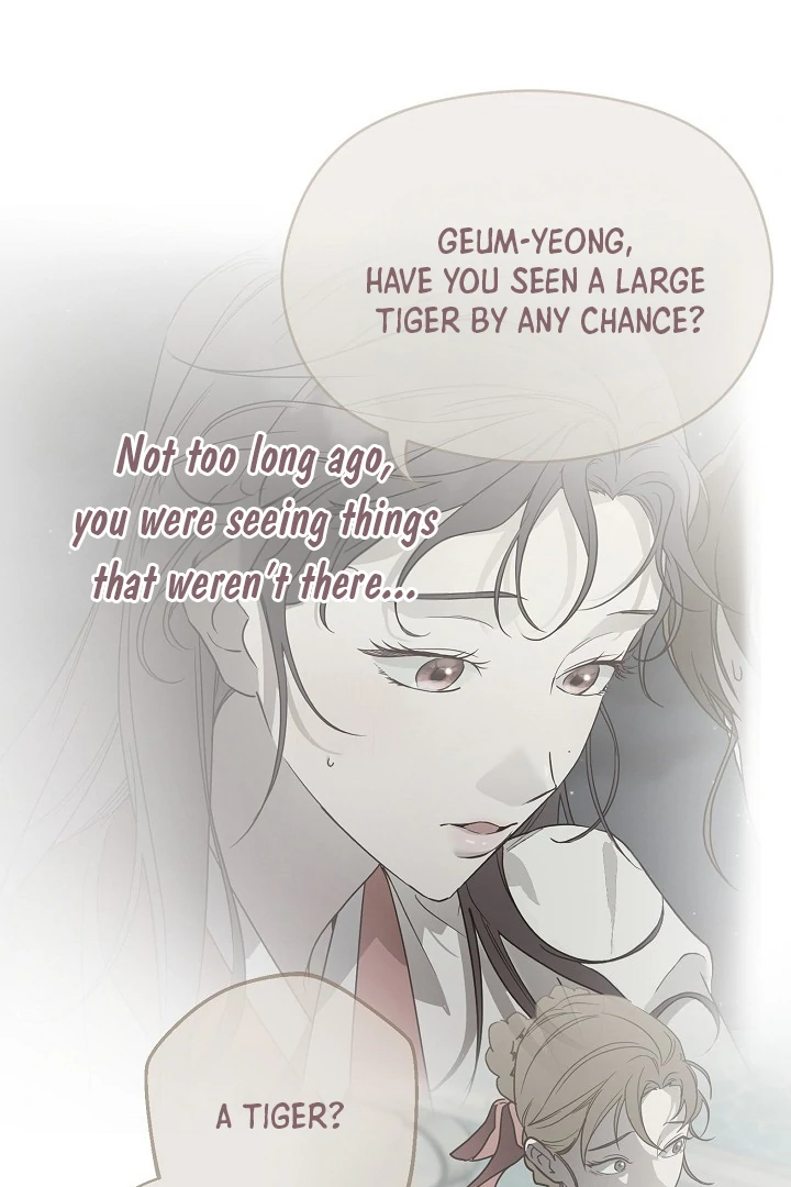 I Want To Eat You Chapter 3 page 57