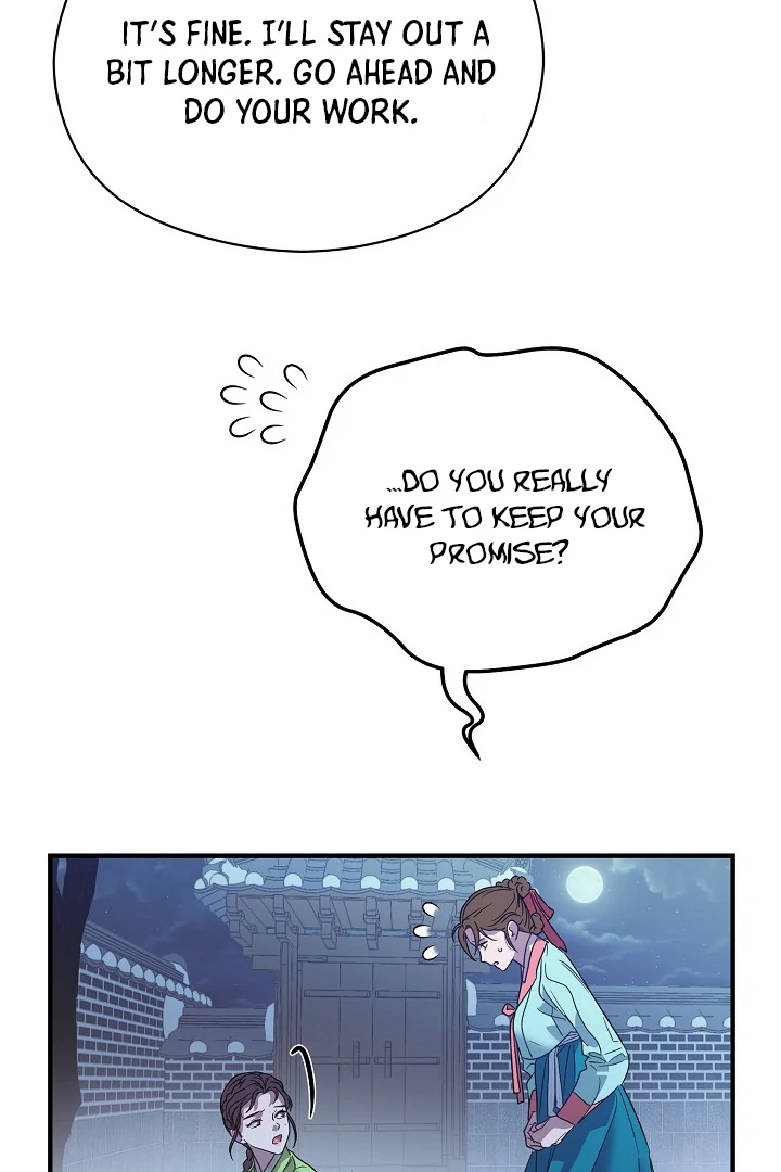 I Want To Eat You Chapter 3 page 60