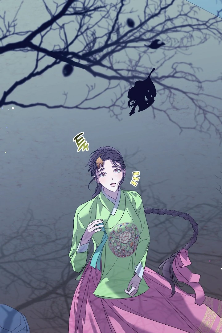 I Want To Eat You Chapter 3 page 64