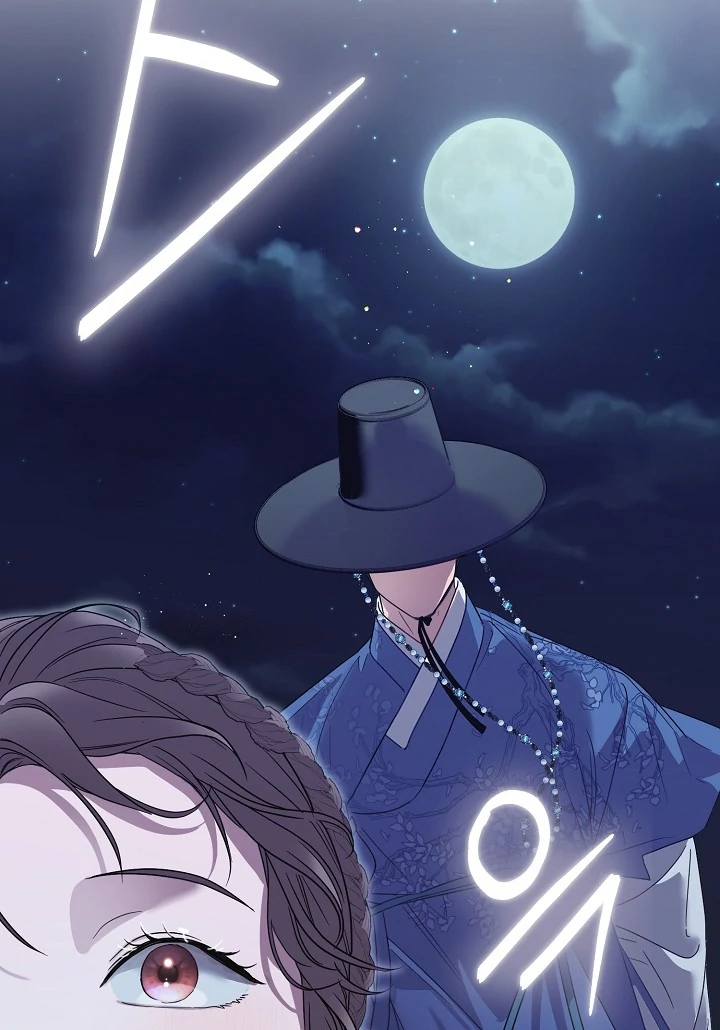 I Want To Eat You Chapter 3 page 67