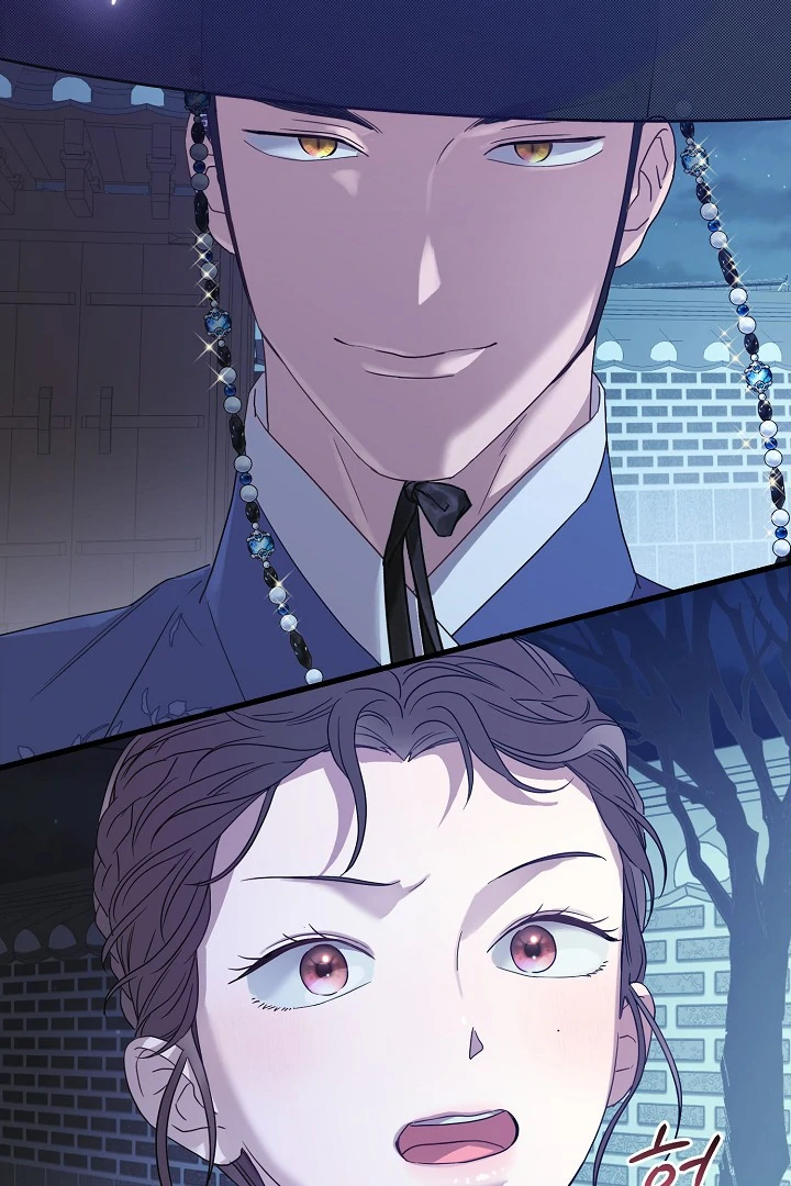 I Want To Eat You Chapter 3 page 73