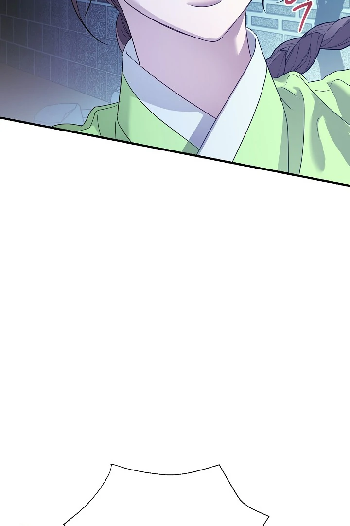 I Want To Eat You Chapter 3 page 74